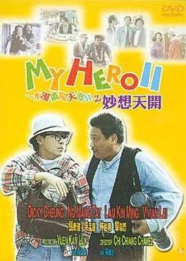 在线日韩电影